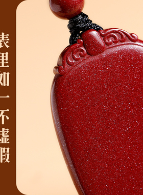 女士朱砂吊坠保真护身送妈妈礼物