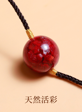 原石朱砂吊坠高透晶体转运珠