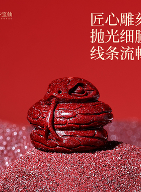 2025年专属三合六合手串保平安