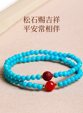 绿松石沉香旗舰店优质手串