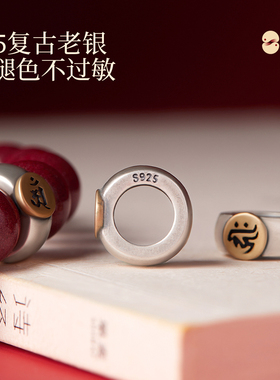 男士招财护身朱砂手串26年礼物