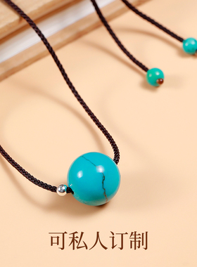 绿松石项链吊坠原创设计