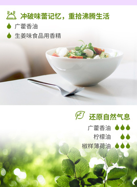 美国多特瑞精油调节淡化