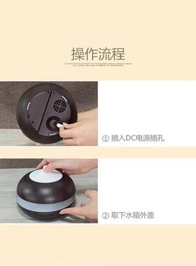 香薰灯YUCHAO可定时300ML超声波