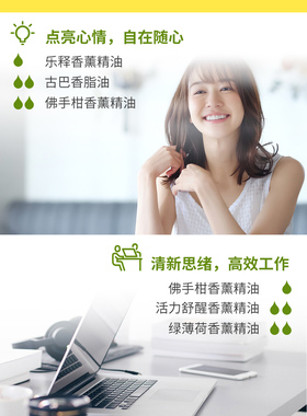 多特瑞美国滋养佛手柑精油紧致