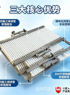 排管式气液分离器化工焦化废气处理不锈钢框架多种滤管材质可