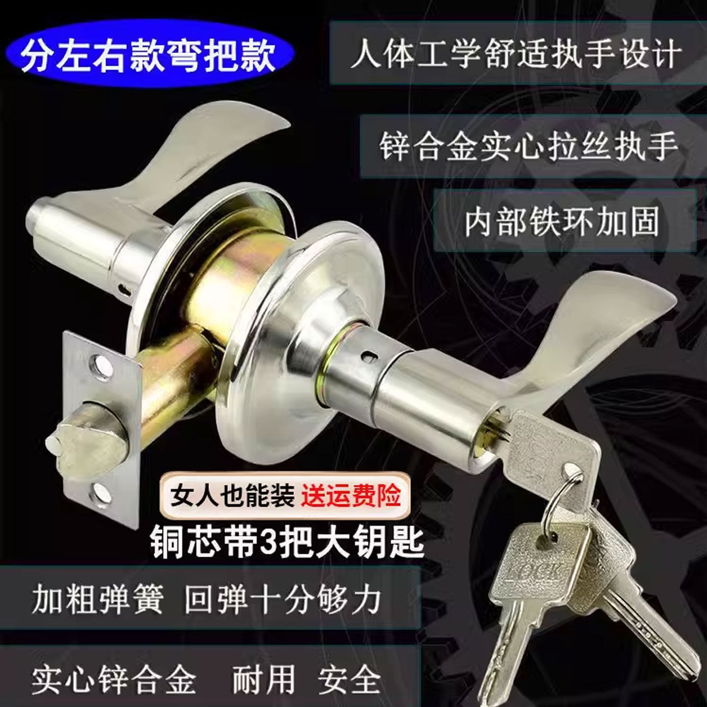 房门锁室内球形锁球形门锁圆锁把手锁球形执手锁卧室门锁木门锁具
