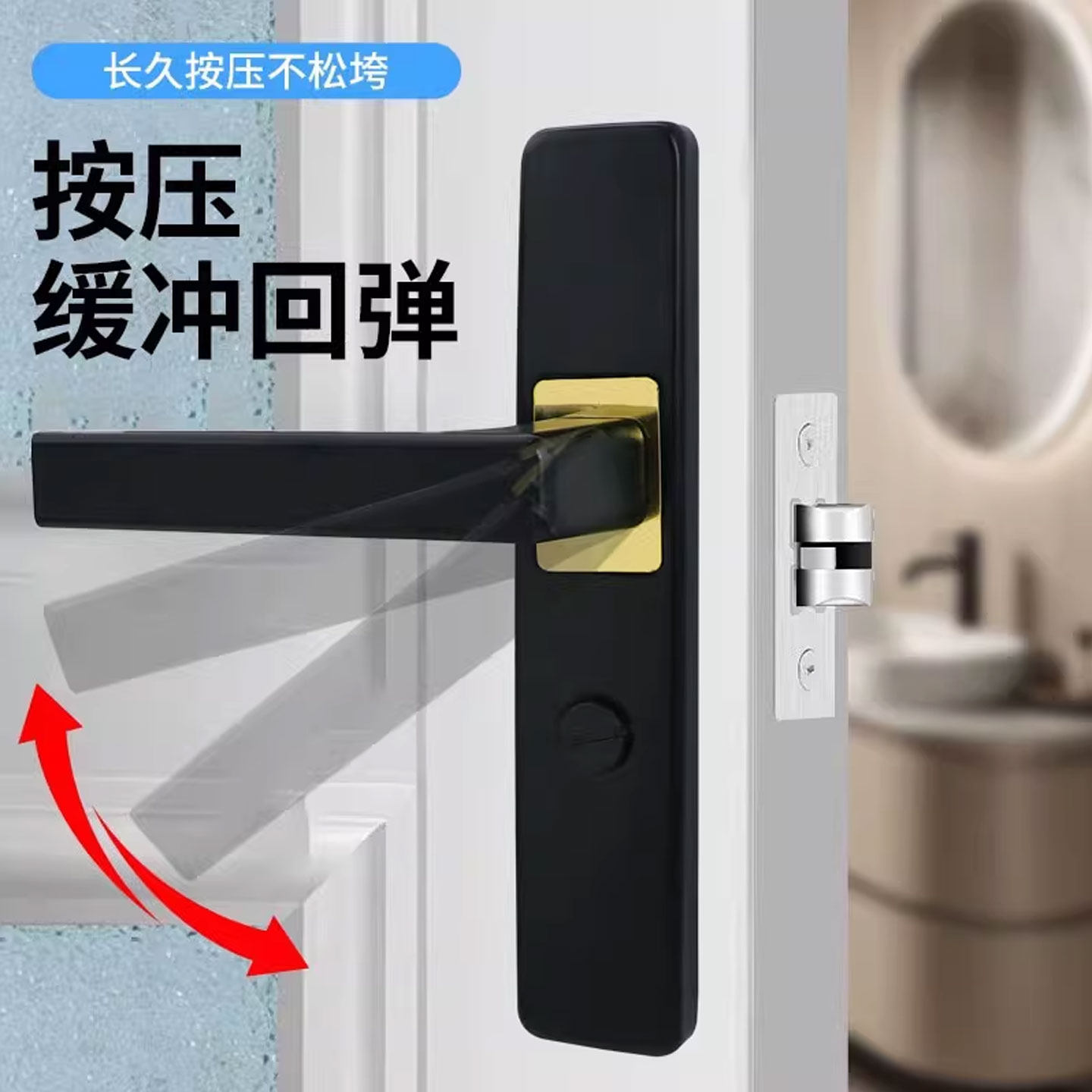 卫生间门锁厕所家用通用型玻璃洗手间浴室内防锈金把手单舌无钥匙,淘宝优惠券,粉丝福利购,淘宝优惠卷