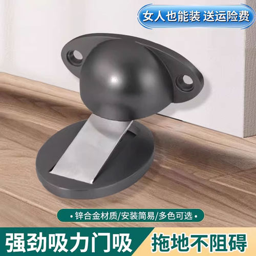新款隐形门吸家用地吸强磁防撞卫生间卧室门档门顶门碰墙吸吸门器 - 图0
