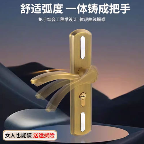 房门锁家用通用型卧室内门欧式锁具三件套静音红木门旧门换锁可调 - 图0