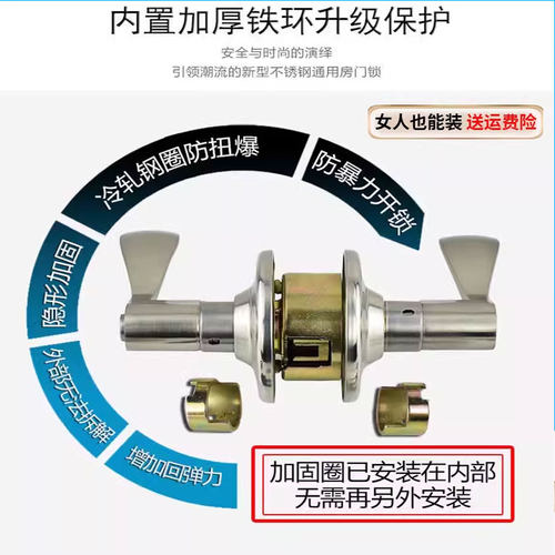 房门锁室内球形锁球形门锁圆锁把手锁球形执手锁卧室门锁木门锁具 - 图1