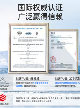waterdrop反渗透RO净水器1600G