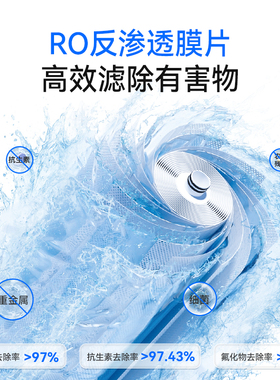 waterdrop净热一体机RO膜免安装