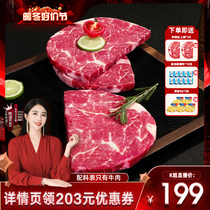 (k Sister Recommended) and a Shepherd Steak Original Cut Import on Brain Snowflake Fitness Beef