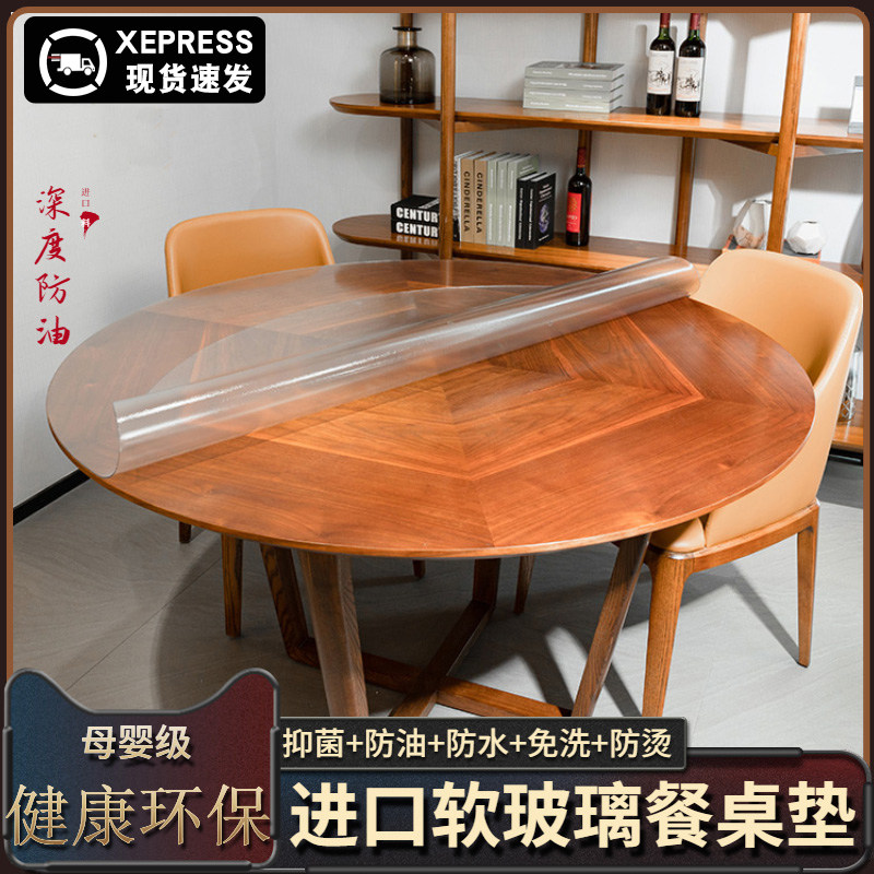  俏舍桌布