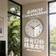 Simple silent and accurate travel time home office wall clock
