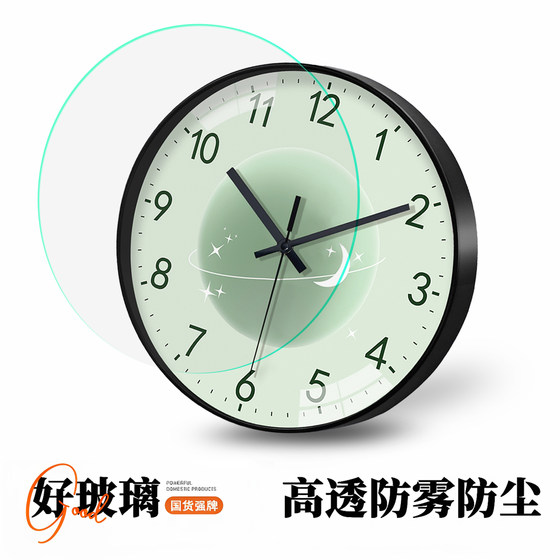Simple clock wall clock living room fashion creative personality