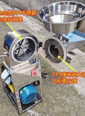 25型不锈钢粉碎机玉米香料五谷杂