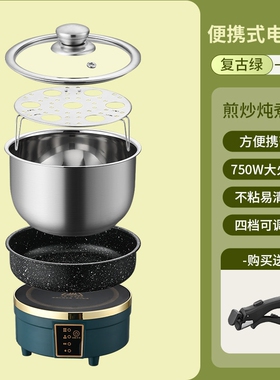 迷你便携式旅行电磁炉套装宿舍小