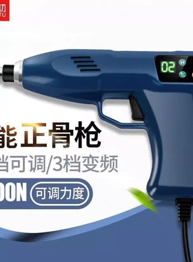 扶鑫DMS深层肌肉刺激健身肌肉松