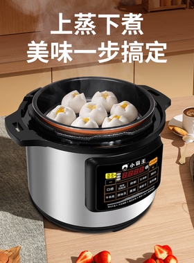 小霸王智能电压力锅8升11升13升