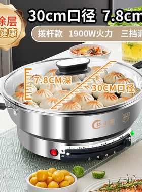 江小厨电饼铛304不锈钢电煎锅家