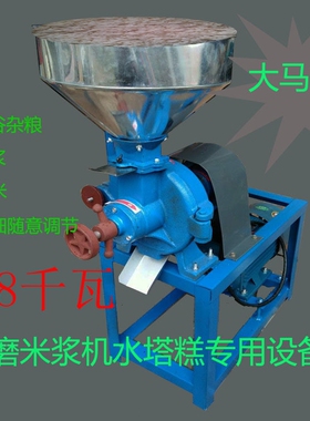 高翔牌200型纯铜磨浆机磨粉机