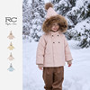 RC children's clothing elf hat down jacket for boys and girls