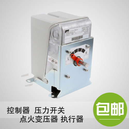 ECM3000D010C ECM3000D013C ECM3000D015C ECM3000D020C 执行器 - 图3