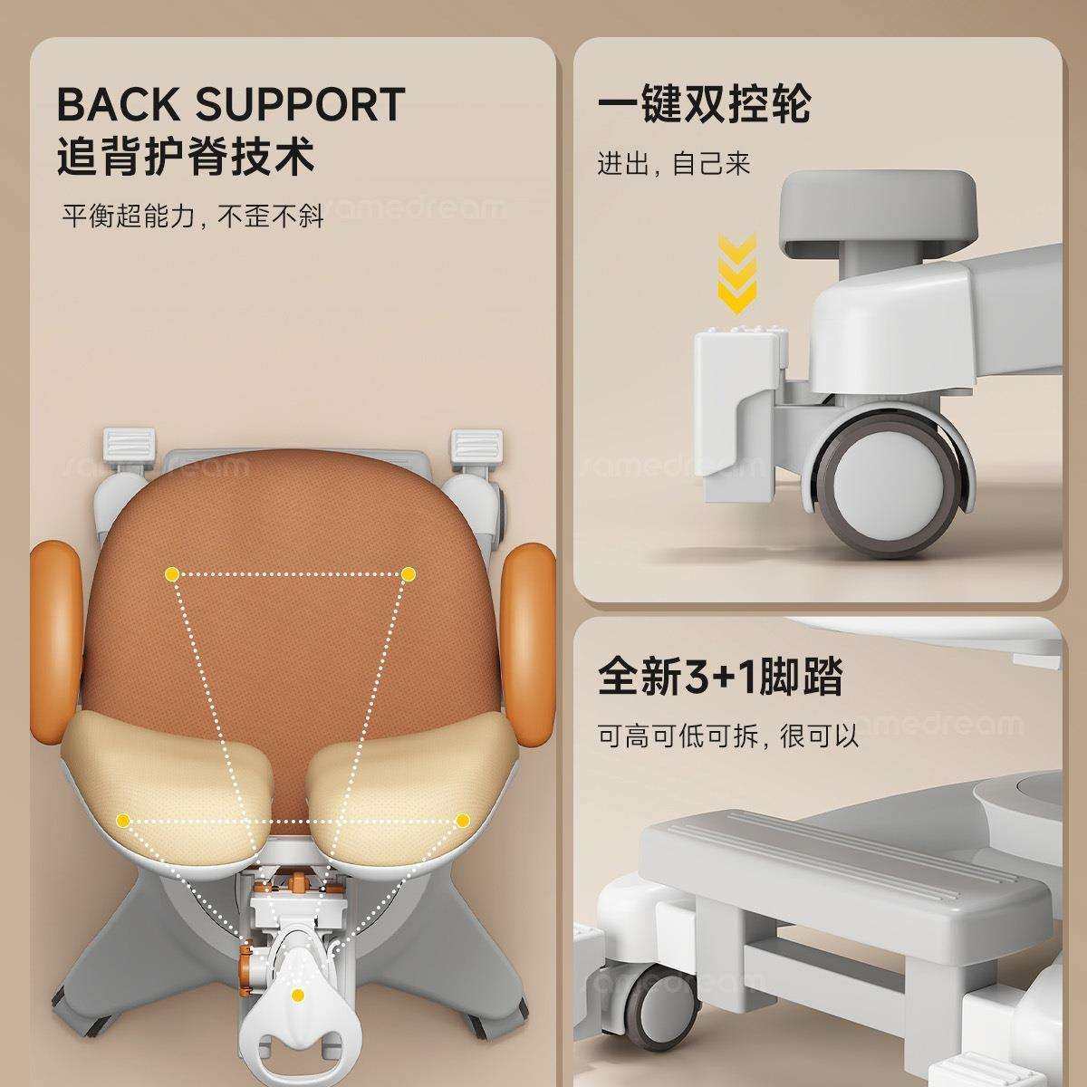 三梦儿童学习椅可升降调节小学生家用写作业写字椅子书桌座椅凳子,淘宝优惠券,粉丝福利购,淘宝优惠卷