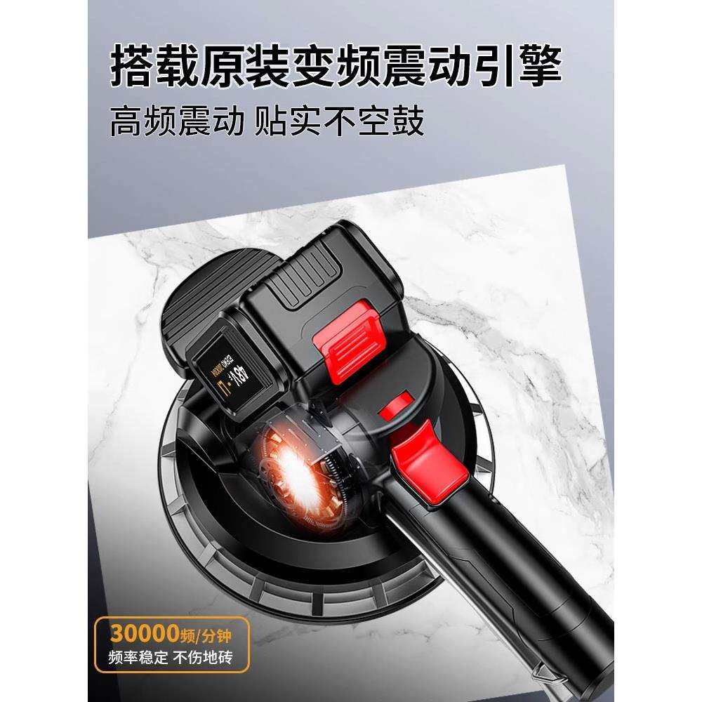 格纳森瓷砖平铺机贴瓷砖电动铺地砖机震动器大功率振动器地钻,淘宝优惠券,粉丝福利购,淘宝优惠卷