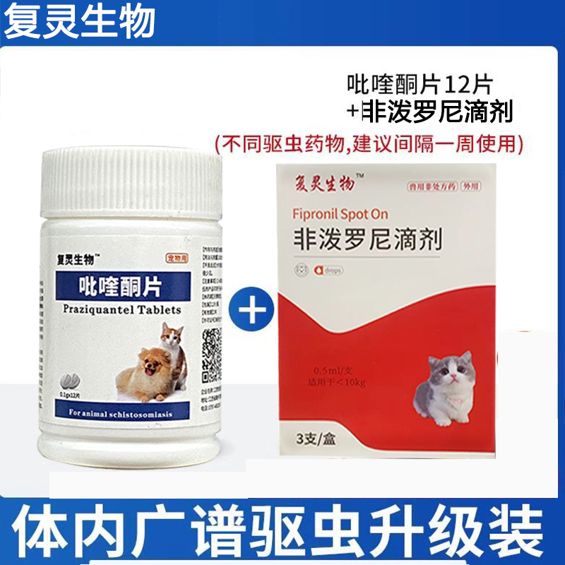 商品缩略图 4