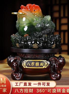 招财金蟾摆件大号三足蟾蜍开业礼品金蝉店铺办公室收银台装饰品