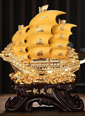 一帆顺帆船摆件创意居办室PSQ老家公板桌摆设厂家礼风品