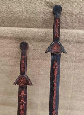 肥城0423剑木桃剑道用品桃木剑七星桃木剑龙虎天师剑剑八卦法桃木