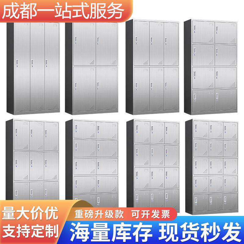 四川不锈物钢更衣餐柜多门BY-ZYG-0带锁鞋柜员子工无菌工厂厅碗柜,淘宝优惠券,粉丝福利购,淘宝优惠卷