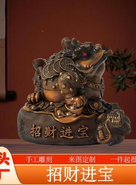 招树财摆件金蟾招财进宝貔貅工办公室脂发财树艺品客饰厅中式开业