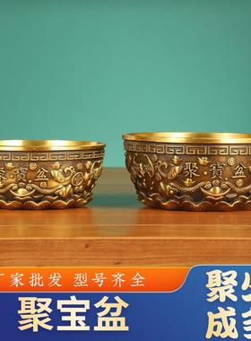 铜聚钱宝盆大铜摆件黄加厚聚宝盆五福元宝存盆金5碗铜盆