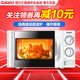 Galanz's popular turntable mechanical microwave oven