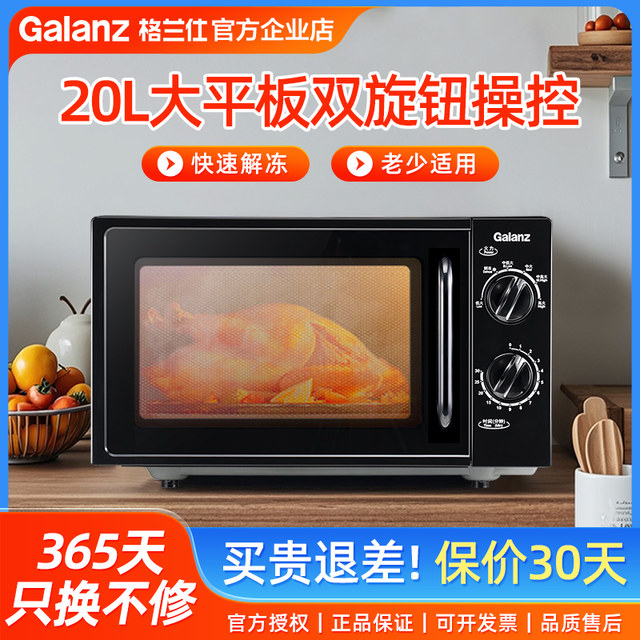 Flat plate mechanical knobs suitable for young and old