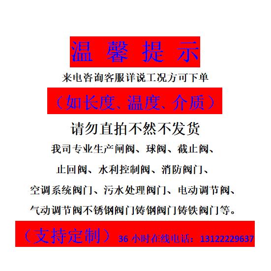 台湾富山阀门D71X对夹式手柄蝶阀消防水泵不锈钢板304球墨铸铁板 - 图1