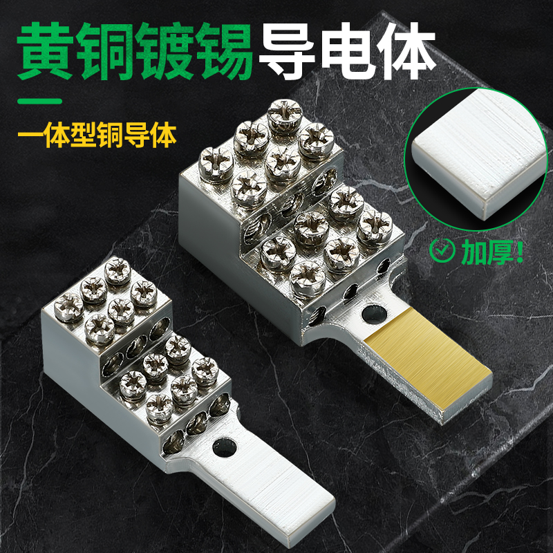 FJ6Q-2自升式接线端子一进多出电线分线器导轨式分线盒空开大电流 - 图1