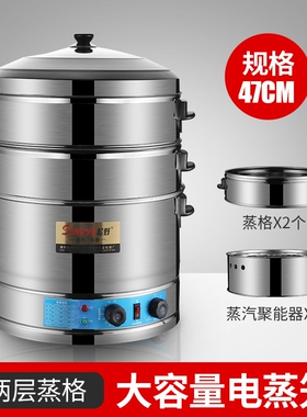松野电蒸笼商用多功能卡通包电蒸
