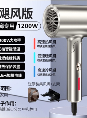 折叠电吹风机酒店专用宾馆客房用