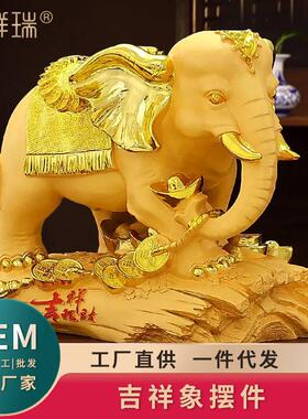 大象摆件工艺品摆设家居客厅装饰品店铺公室开业乔迁礼品摆件