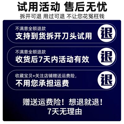 正品原装五层刀片男士手动刮胡刀