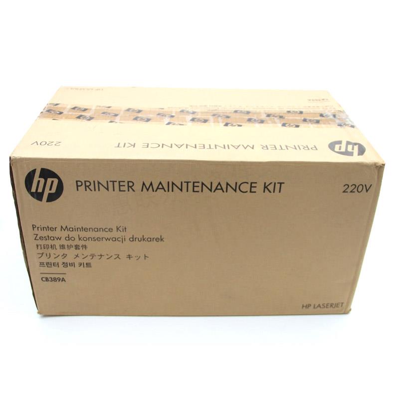 全新HP4015加热组件4014定影组件HP4515加热组件 定影器 热凝器 - 图1