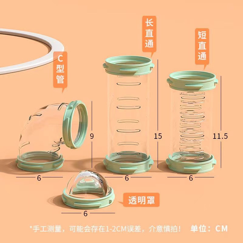 悦小萌仓鼠管道金丝熊豪华别墅仓鼠笼子外接隧道用品跑步解闷玩具,淘宝优惠券,粉丝福利购,淘宝优惠卷