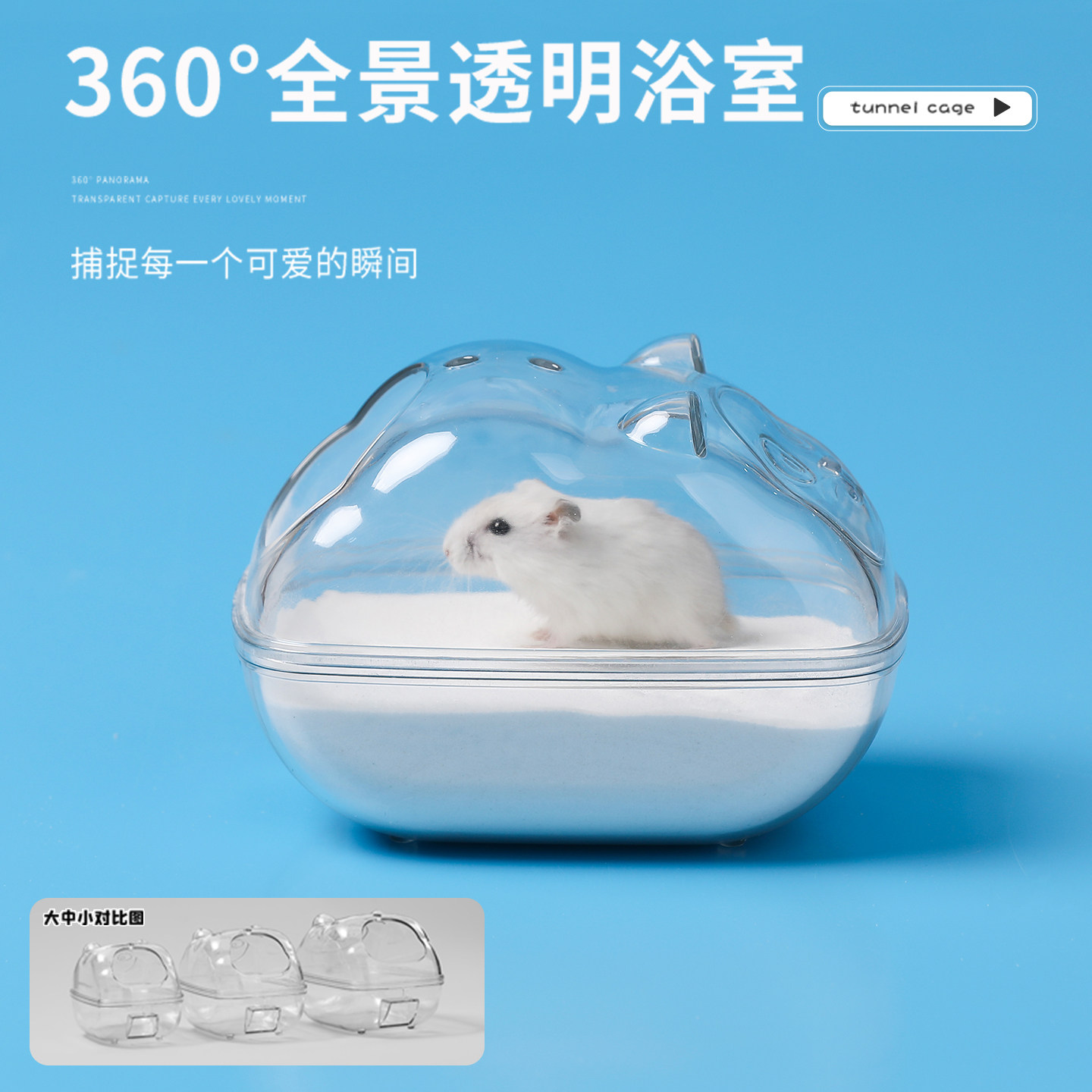 图3