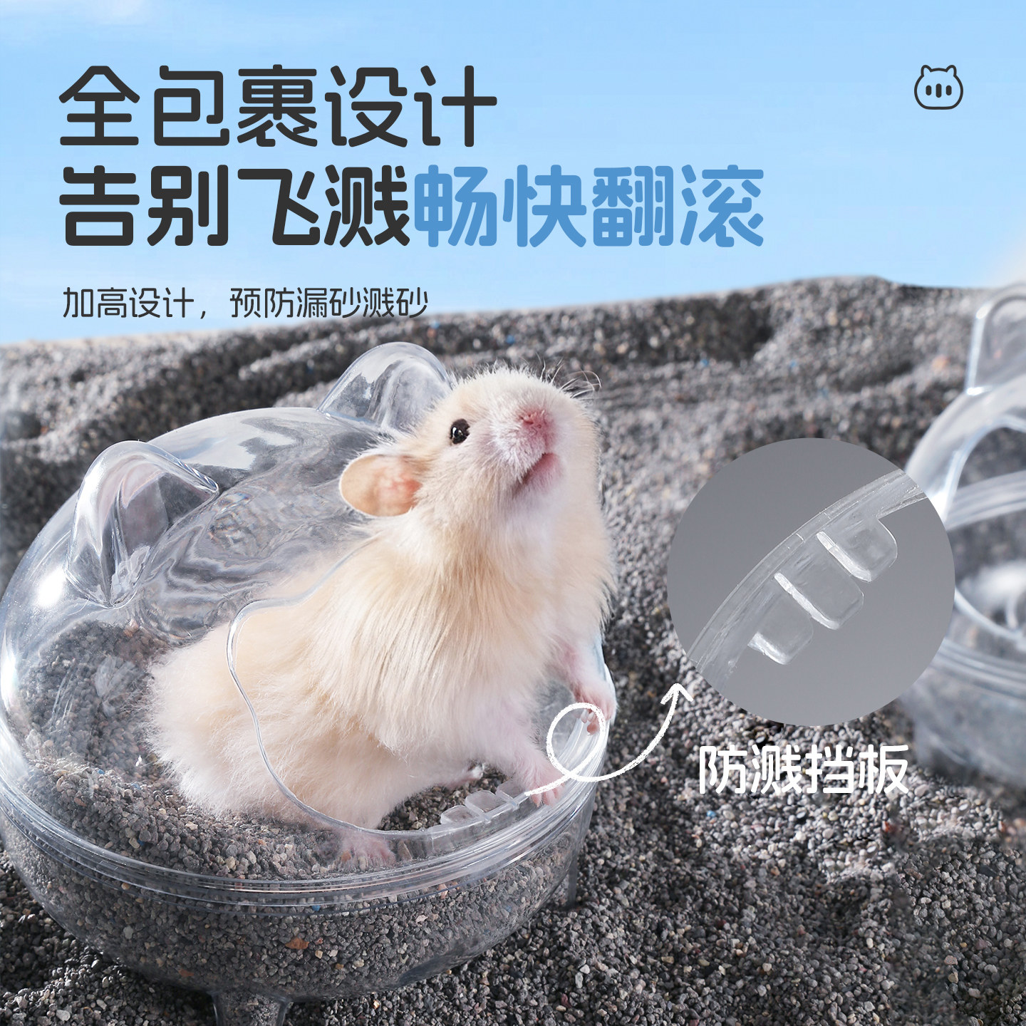 悦小萌仓鼠厕所浴室金丝熊花枝鼠专用尿盆浴沙尿砂盆生活用品大全,淘宝优惠券,粉丝福利购,淘宝优惠卷